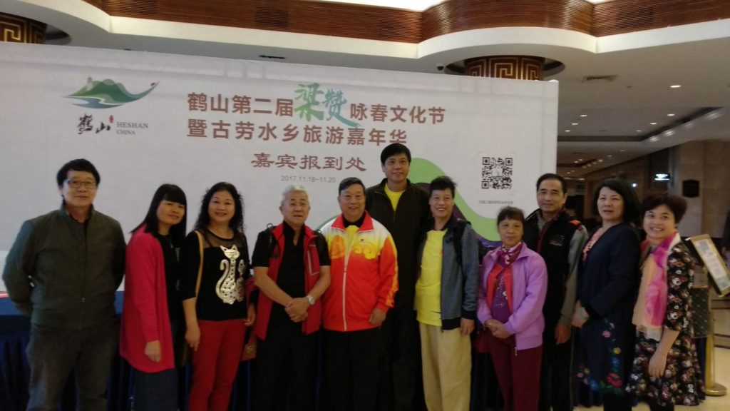 梁錦棠師父參與第二屆鶴山詠春文化節留影