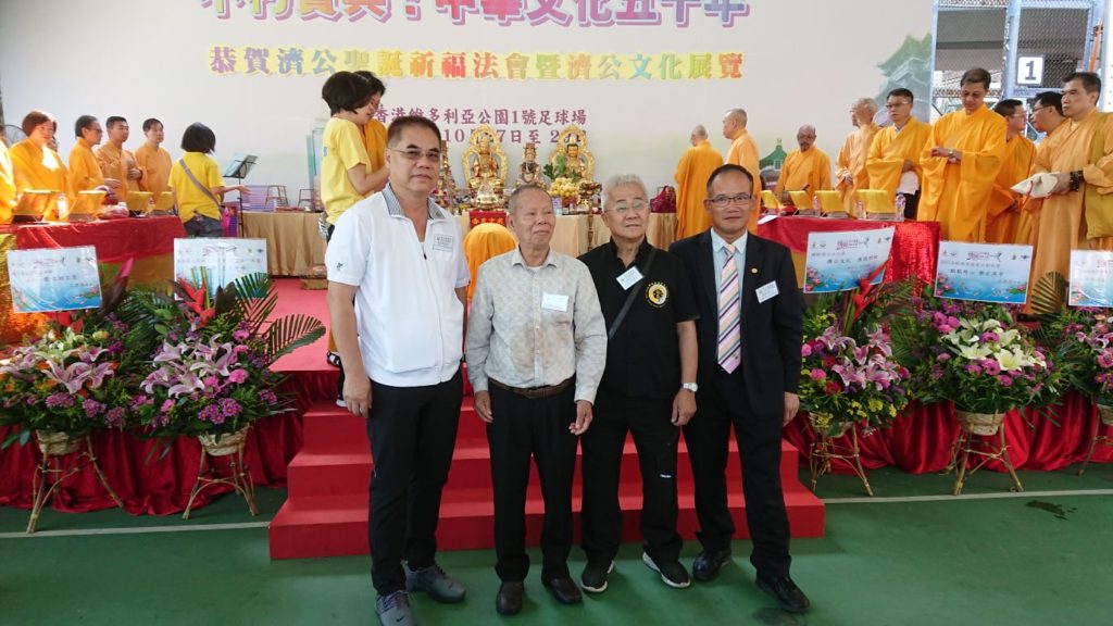 梁錦棠師父獲主辦單位邀請，為「不朽寶典:中華文化五千年」典禮的嘉賓