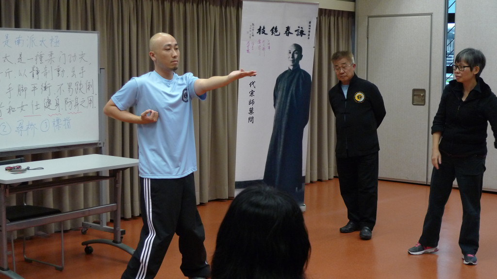 梁錦棠師傅與弟子們義教香港聾人褔利促進會會員詠春拳法